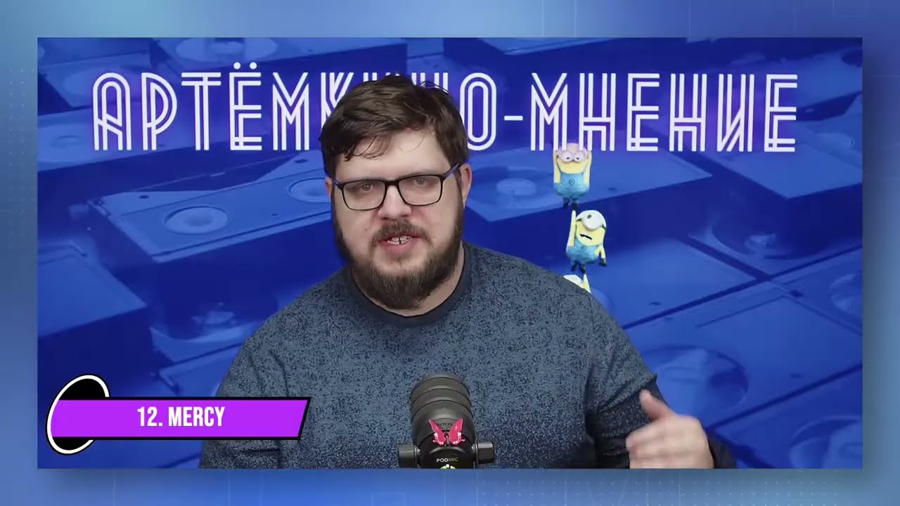 АртёмКино-мнение: Грозовой перевал, Марти Великолепный, новый фильм Бекмамбетова