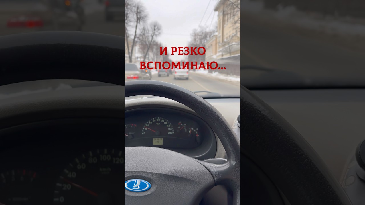 Пытался поменять ближний свет &mdash; сломал бампер. Пришлось ехать в сервис. 😅 #reels #auto #top #diy