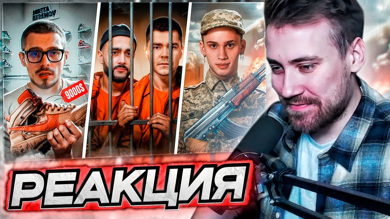 DEADP47 СМОТРИТ: ВЫ ИЗДЕВАЕТЕСЬ?? АЯЗА ПОСАДИЛИ / МИЛОХИН БОЕЦ UFC / КРАХ ЕФРЕМОВА \ РЫНДЫЧ