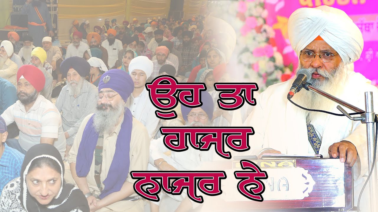Dhan Baba Deep Singh Ji Hajar Najar ne  || Bhai Guriqbal Singh Ji Latest 2025