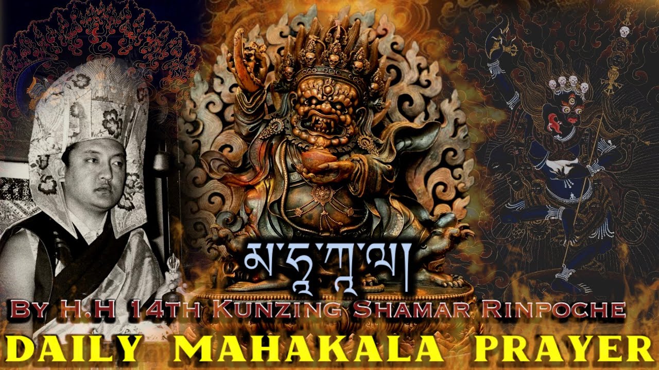 ☸️Mahakala -Buddhist Chant to remove negative energy By Shamar Rinpoche(Daily Prayer)
