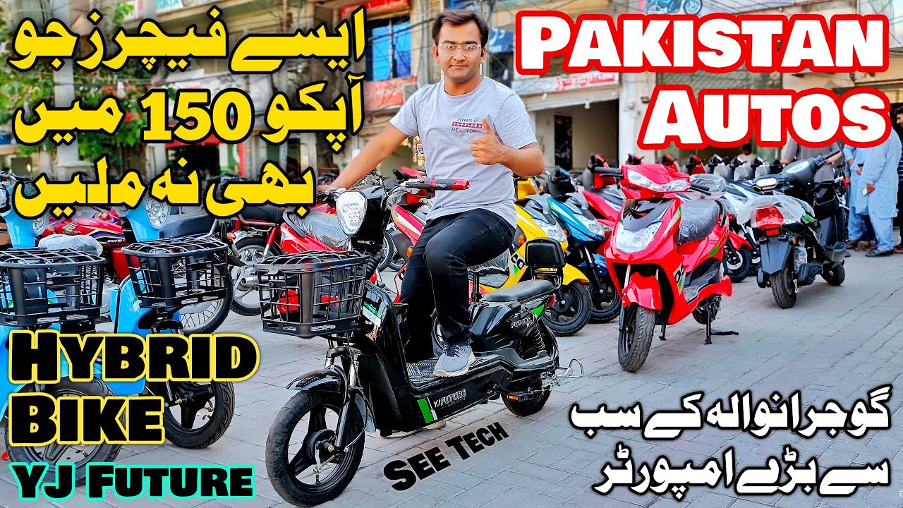 YJ Future 450 Watt Hybrid Bike New Model 2023 At Pakistan Autos