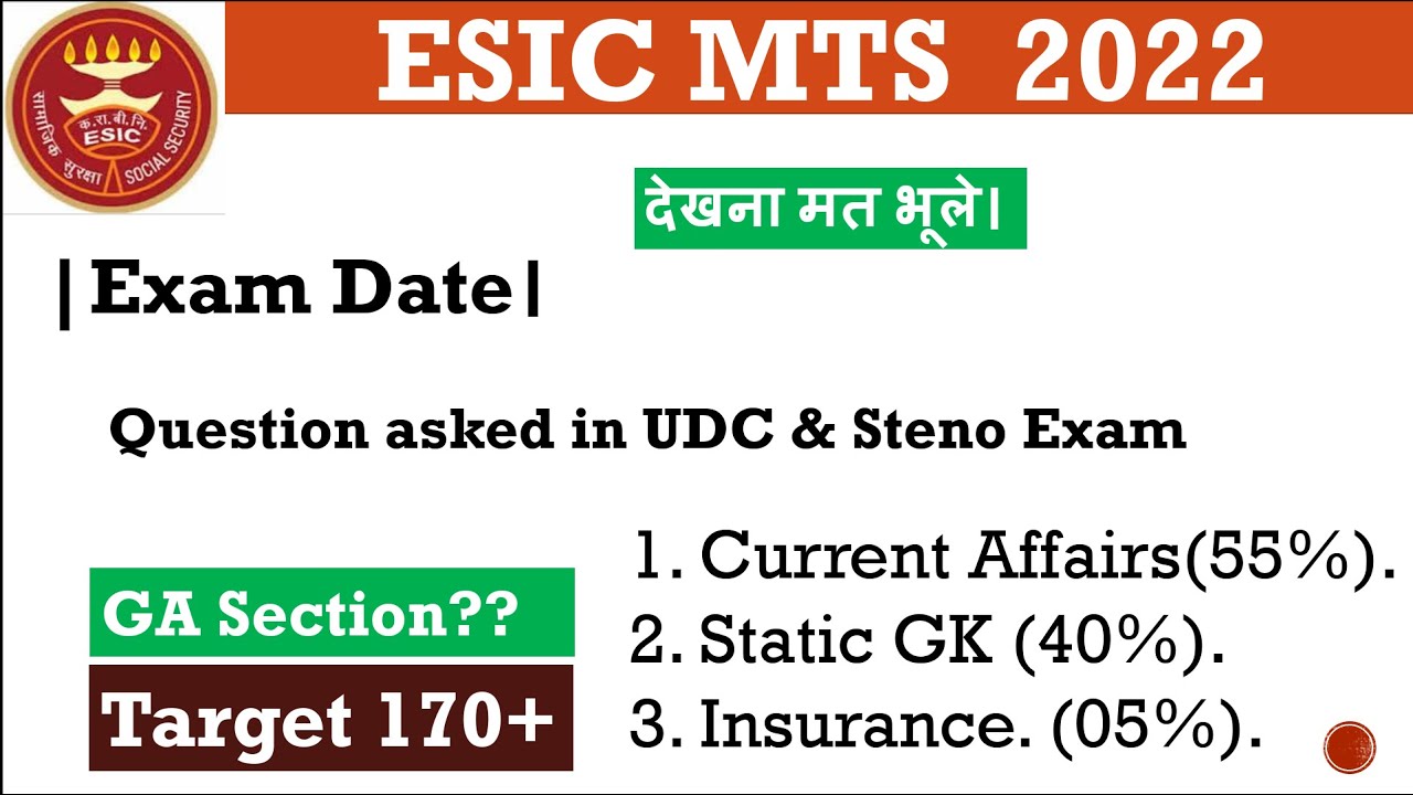 ESIC MTS Static GK and Current Affairs | ESIC MTS Important Topics on GA and English #esic