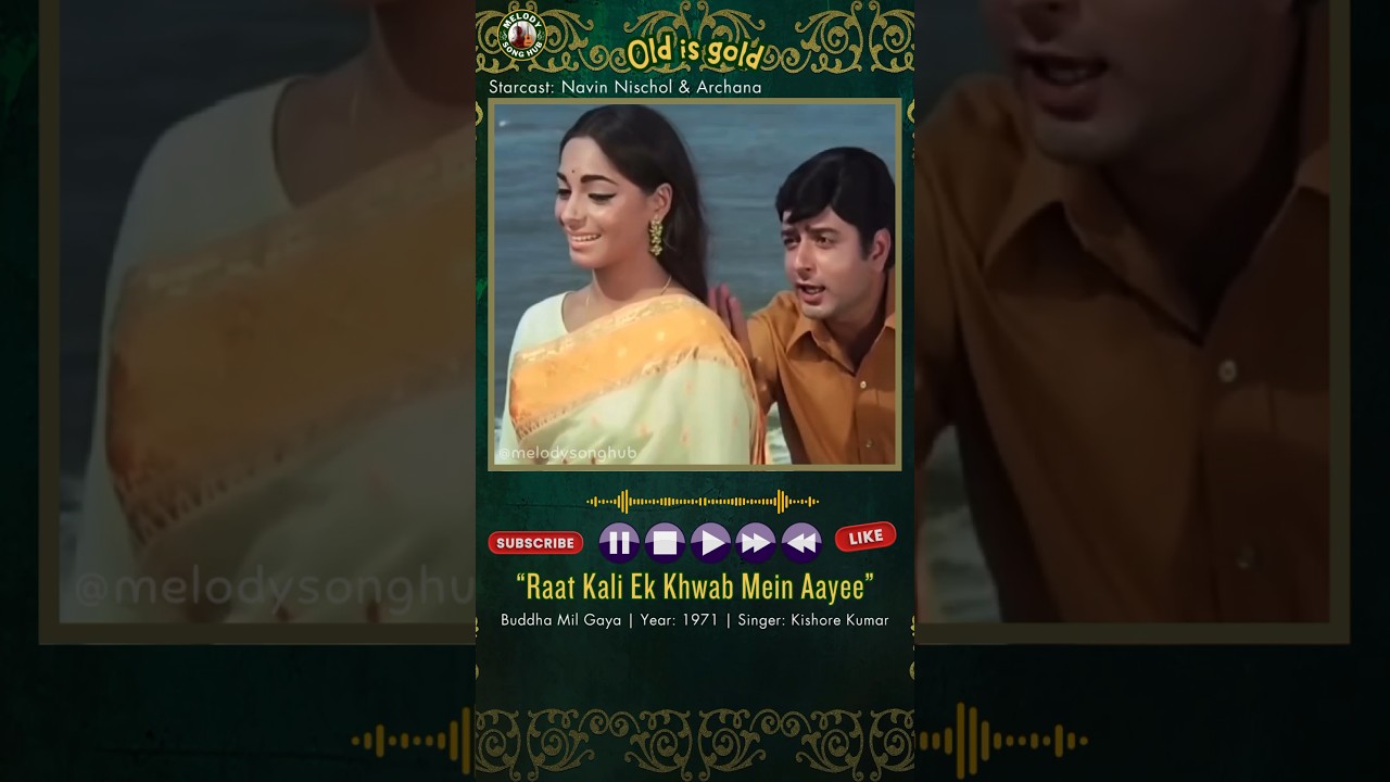 Raat Kali Ek Khwab Mein Aayee❤️ Buddha Mil Gaya | Year: 1971 | Singer: Kishore Kumar