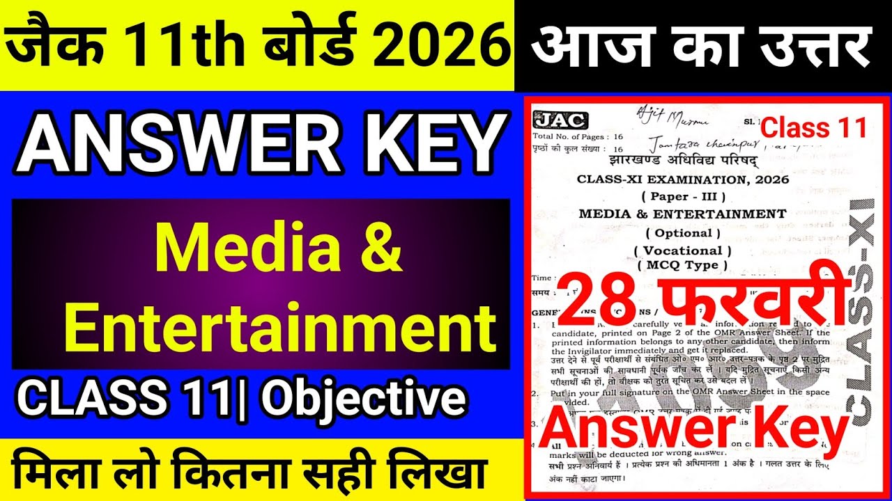 Answer Key Media and Entertainment Class 11 Jac Board 2026 |Class 11 Media and Entertainment answer