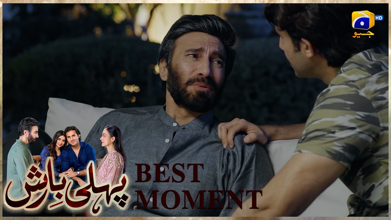 Pehli Barish Episode 33 |  𝐁𝐞𝐬𝐭 𝐌𝐨𝐦𝐞𝐧𝐭 𝟎𝟏 | Aijaz Aslam - Saboor Ali