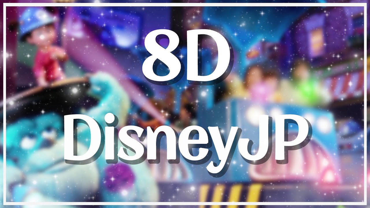 【8D/TDL】モンスターズ・インク “ライド&ゴーシーク!”