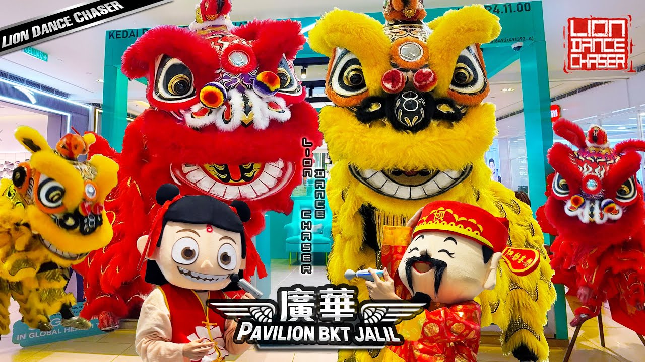 Lion Dance by Kwang Wa 广华 @ Pavilion Bukit Jalil 鸿运萌狮 财神哪吒 双狮地青 逗乐群众 鼓乐伴奏 | 舞獅 | Barongsai | Múa lân