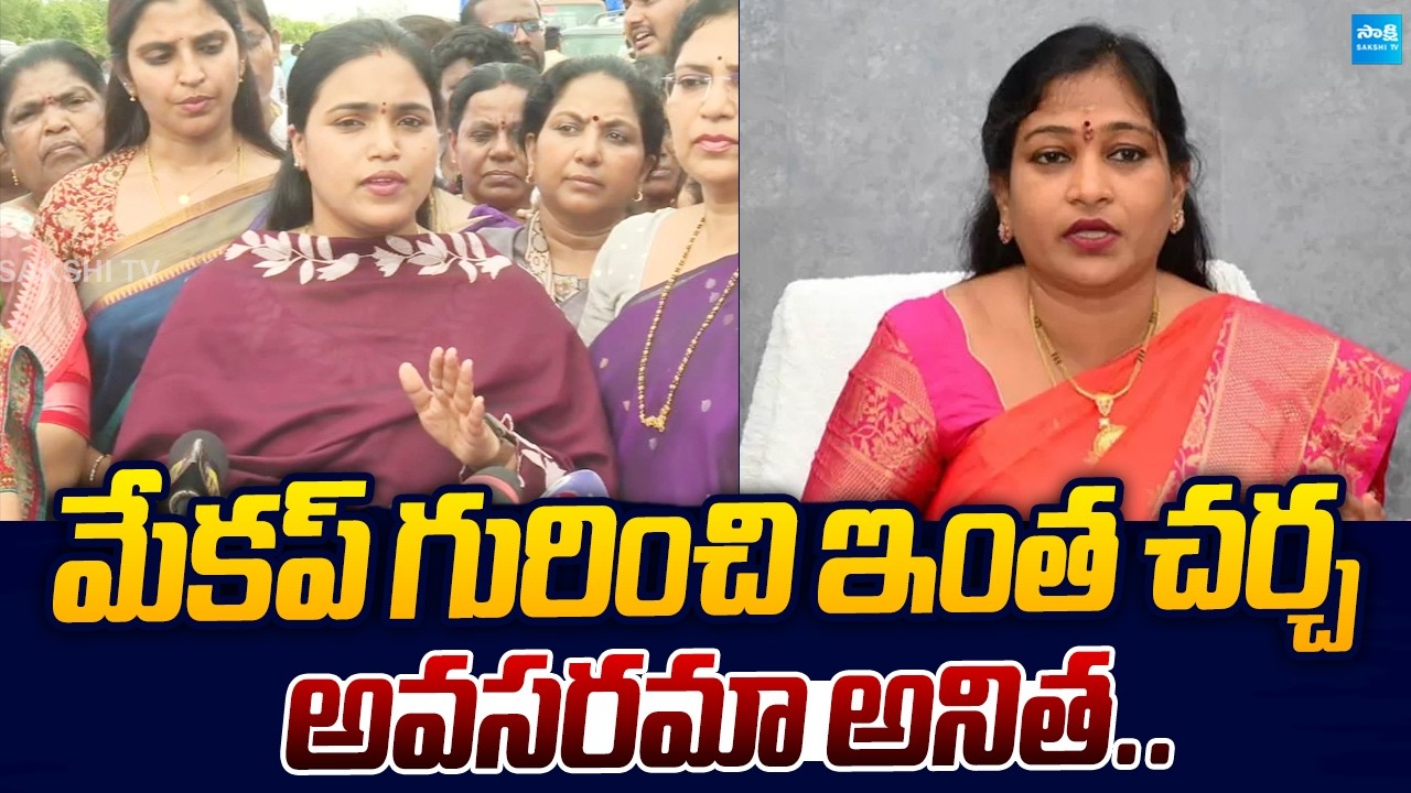 MP Tanuja Rani Strong Counter to Vangalapudi Anitha | Gudivada Amarnath |@SakshiTVLIVE