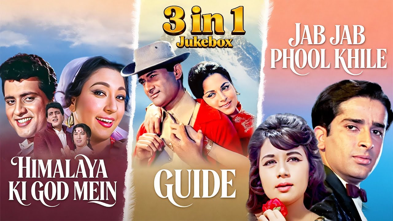 Movie Jukebox | Himalya Ki God Main | Guide | Jab Jab Phool Khile | Old is Gold | Purane Gaane