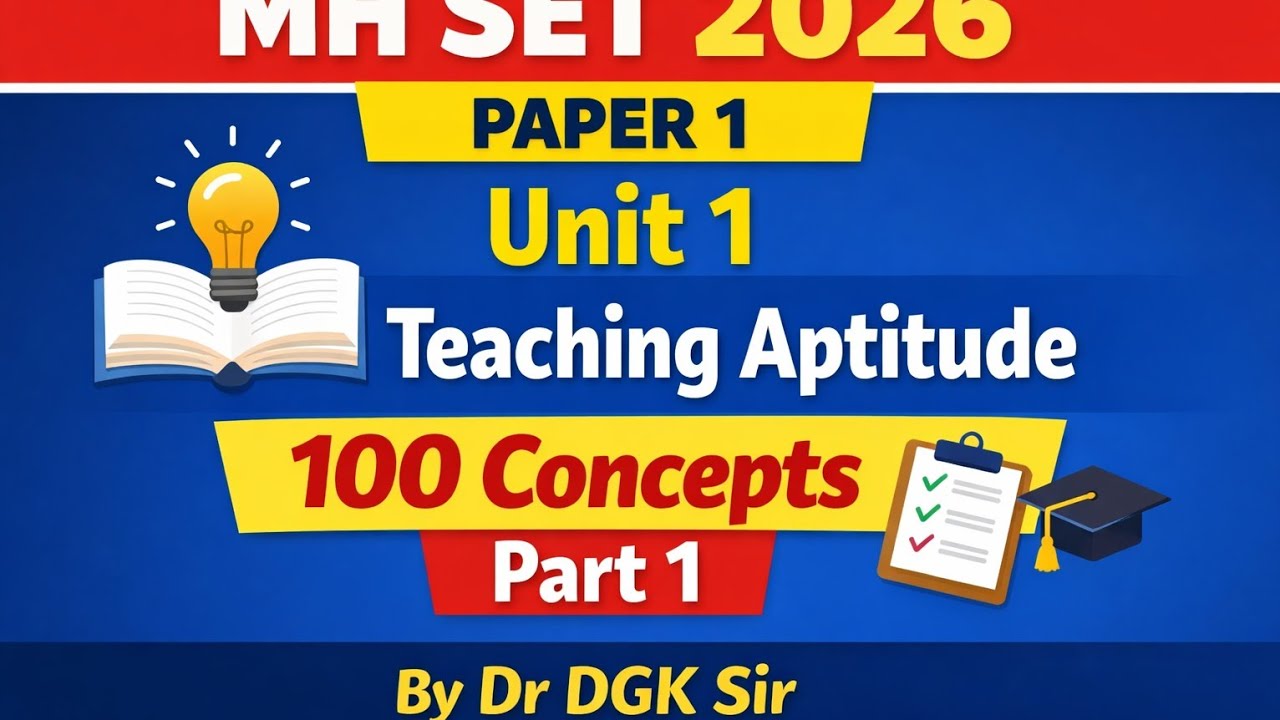 ( CTET Exam Feb 2026) MH SET 2026: Paper 1 Unit 1 100 Concepts part 1 by Dr DGK Sir 