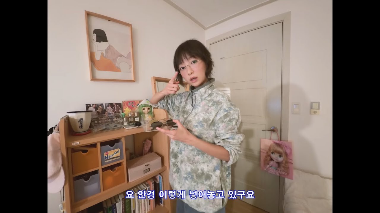 룸투어