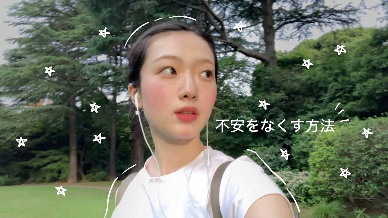 心配事の9割は起こらない理由