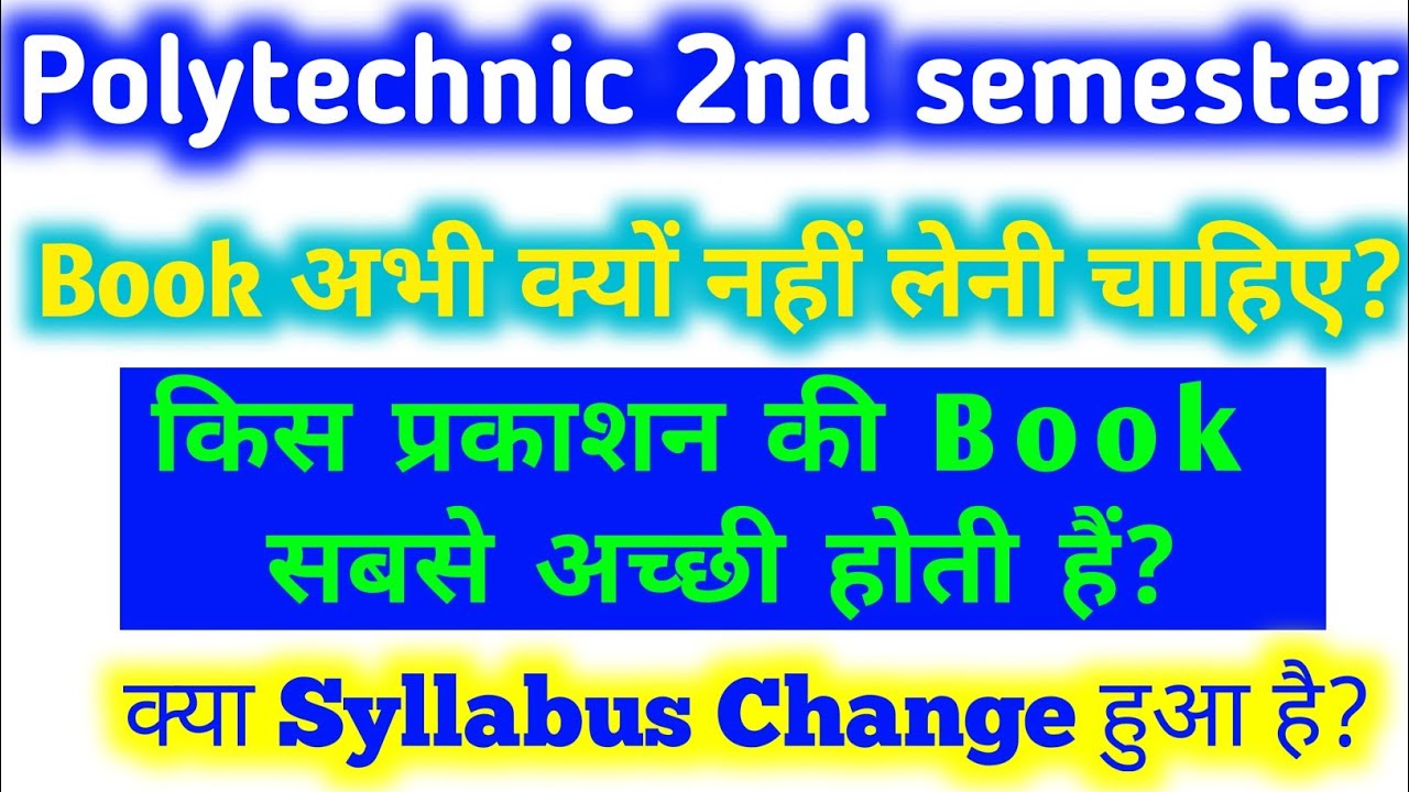 Why should one not buy Polytechnic 2nd semester book? // Which publisher should one buy Polytechn...