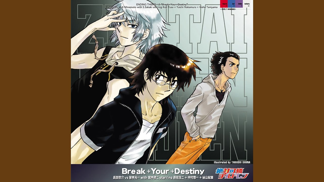 Break+Your+Destiny
