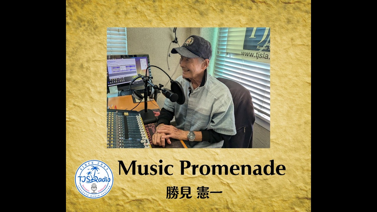 2月20日(金)放送 9:15AM (LIVE) #MusicPromenade