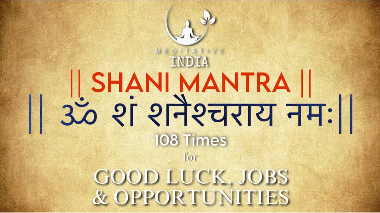 Most Powerful SHANI MANTRA for JOBS & OPPORTUNITIES | Chant this 108 TIMES for GOOD LUCK