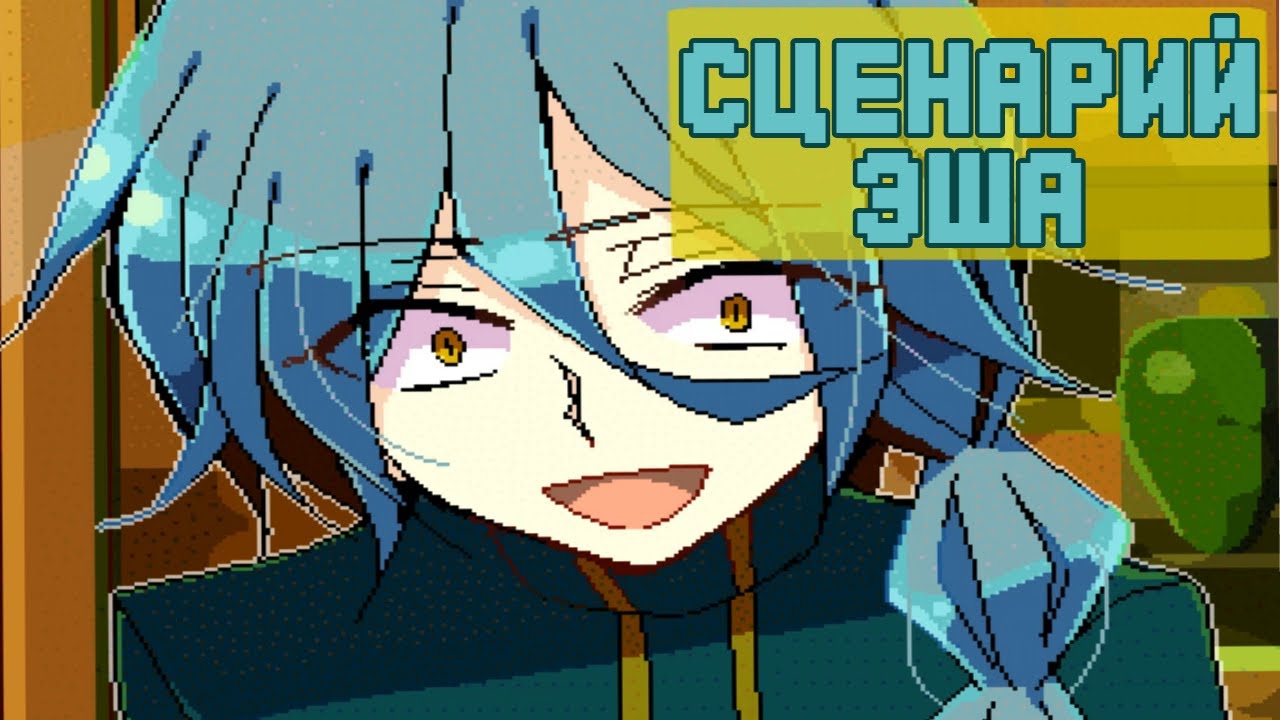 Соперник - Witch's Heart [3]