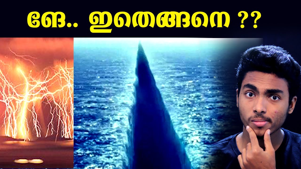 അവിശ്വസനീയമായ 10 സ്ഥലങ്ങൾ | 10 IMPOSSIBLE PLACES IN THE WORLD l MALAYALAM l AFWORLD