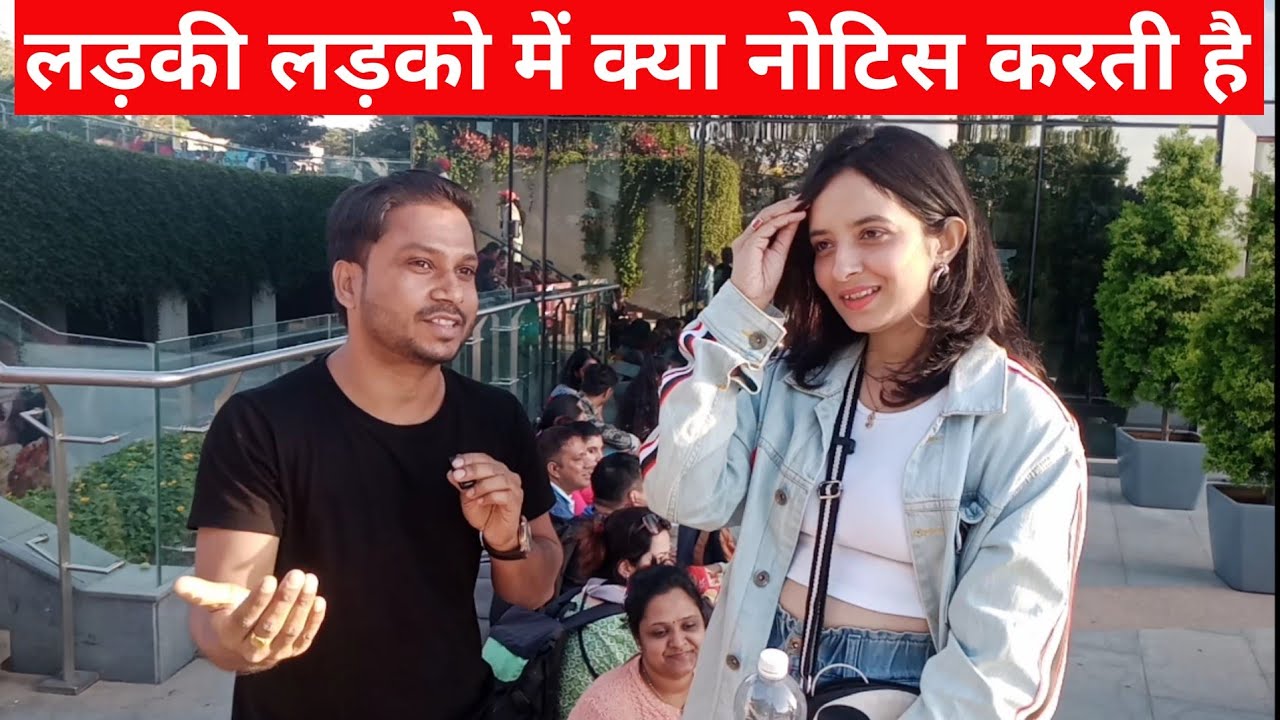 What girls notice on boys||what sign girls like you