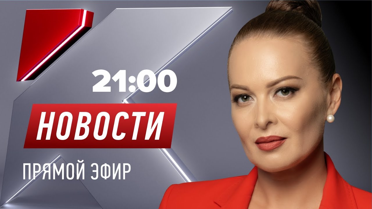 Новости Казахстана на КТК от 20.02.2026