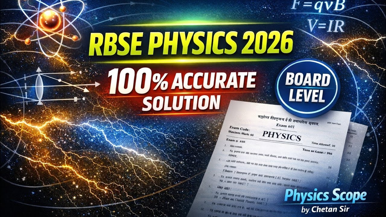 Physics Paper Solution 2026 | 100% Accurate Answers | Physics Scope by Chetan Sir #boardexam2026 