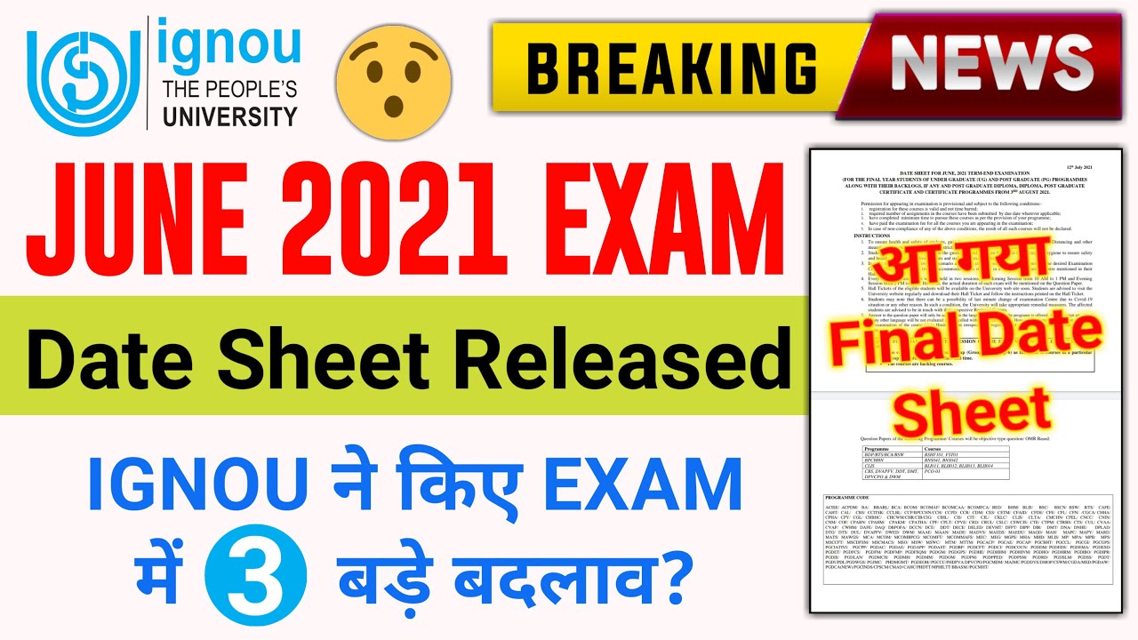 {Breaking News} IGNOU Released June 2021 Exam Final Date Sheet | IGNOU made 3 big changes in the ...