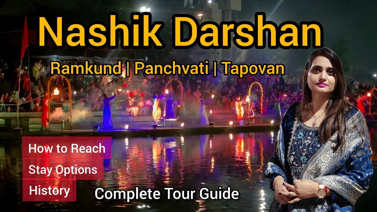 Nashik Panchvati Tapovan Darshan |2D 1N Itinerary| Travel Guide| Ramkund, Tapovan, Sita Gufa & more.