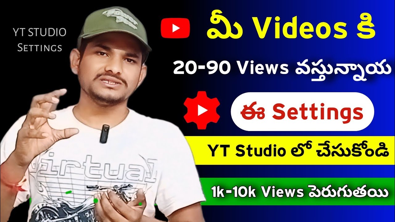 YT Studio Settings For Get More Views in Telugu | How to get more views in 2025 Telugu