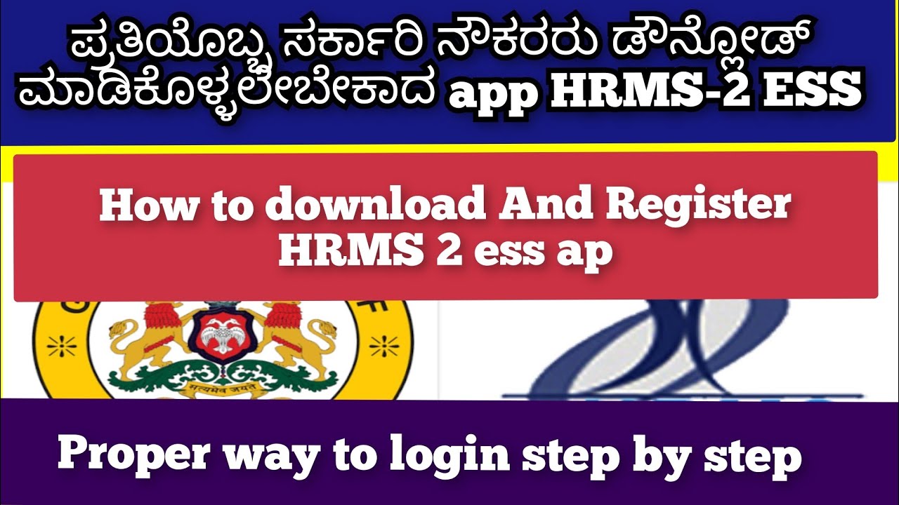 How to download and Register HRMS 2 ESS app for all in one.. #hrms #khajane2 #hrms2 #ess #raghutech 