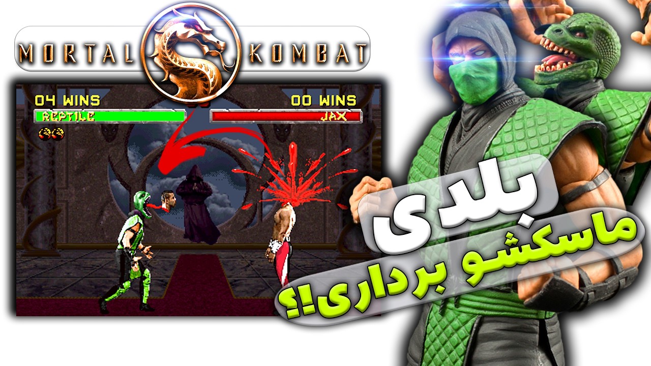 چرا رپتایل آدم&zwnj;خواره!؟ | 15 فکت جذاب درباره رپتایل در بازی مورتال کمبت