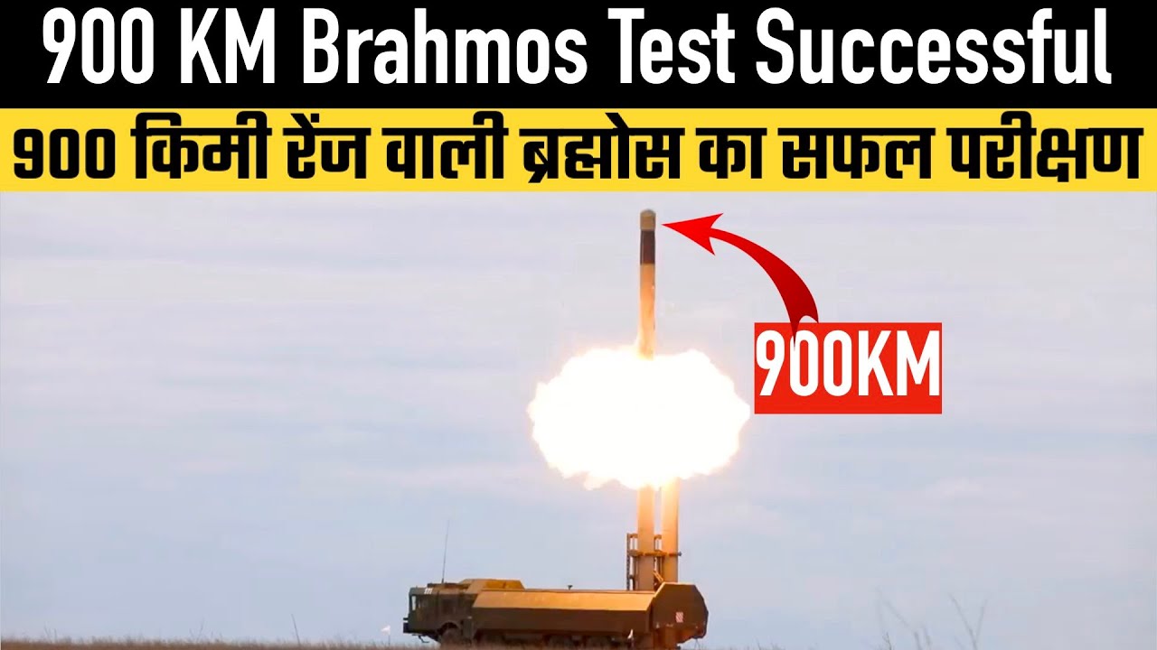 900 KM Brahmos - Test Successful