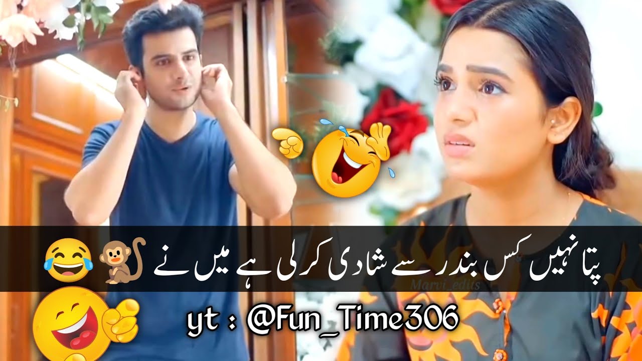 New Viral Funny Video 🤣 | Most Funny Videos 😆 | Pakistani Drama Funny Clips #funnyvideo #funnymemes