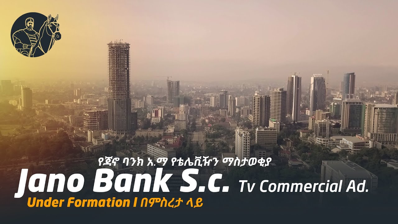 Jano Bank TV Commercial Ad  l Under Formation