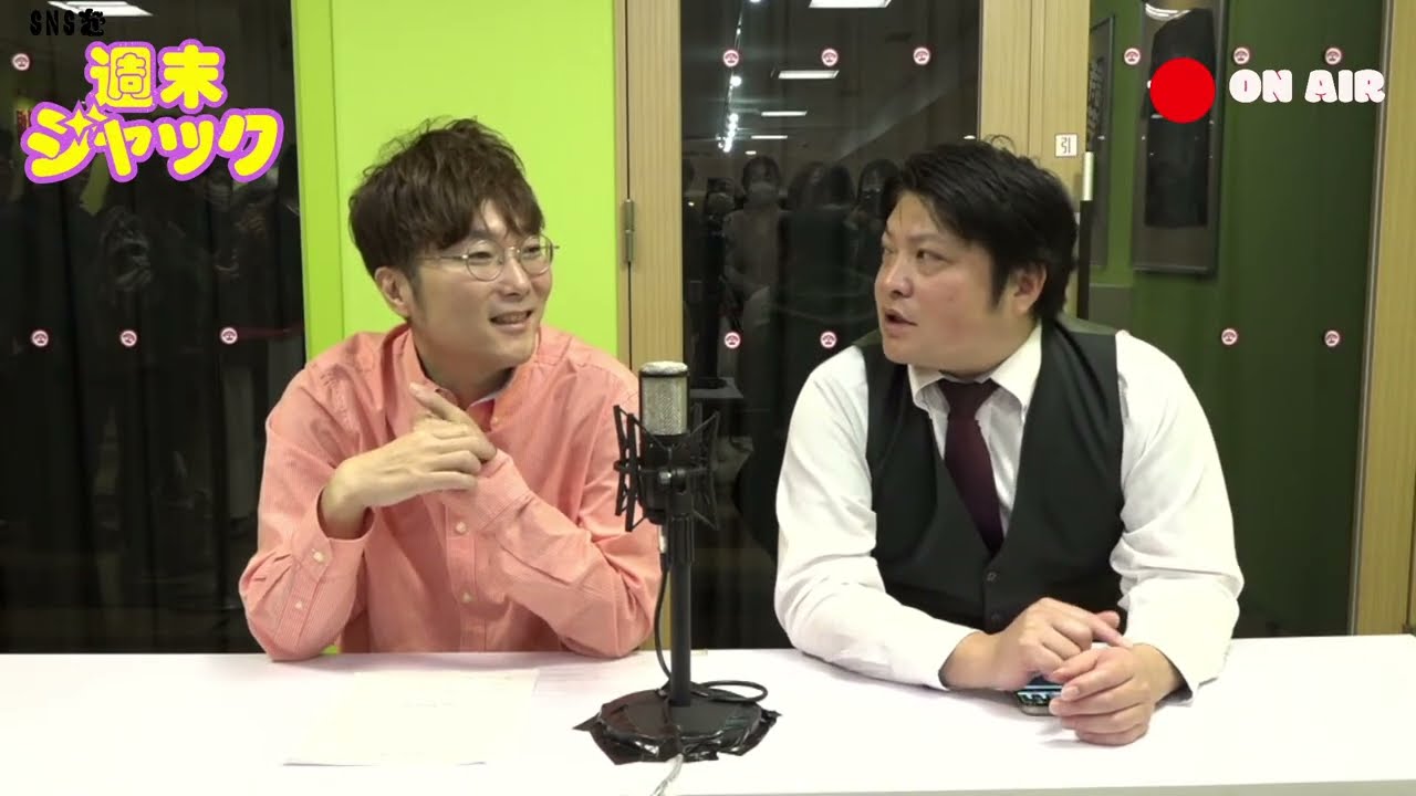 第23回！週末のSNSをジャック！！！（タモンズ編）