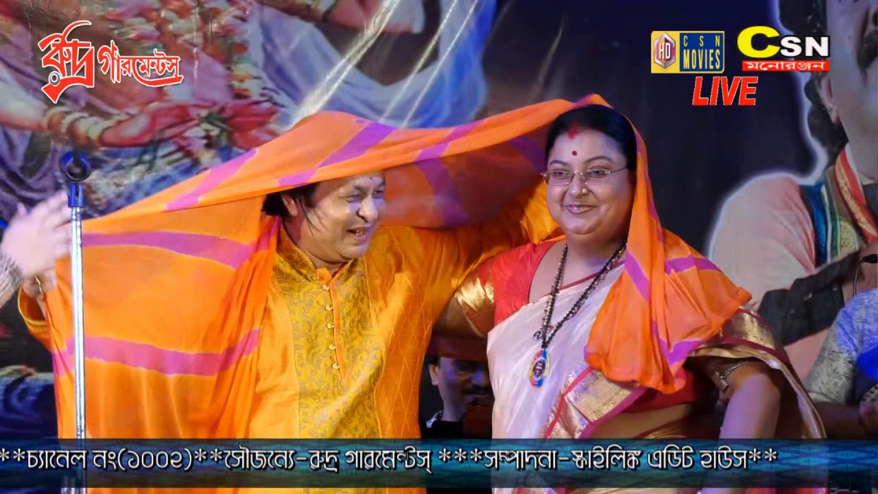 Folk Song ..Rishi Chakroborty & Ashim Sarkar Performance,.Song .Sohag Chand Badoni..