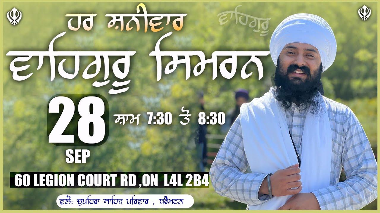 Waheguru Simran From Asthan Baba Deep Singh Ji Saheed  Canada | 28 Sep 24 | Chauphera Sahib Brampton