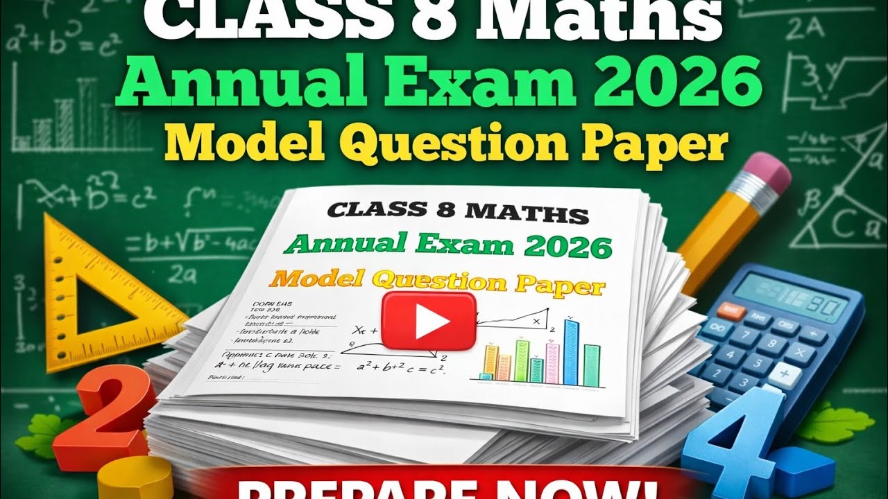 Class 8 maths Model Question paper  #annualexam2026 @ClassRoomsaranya 