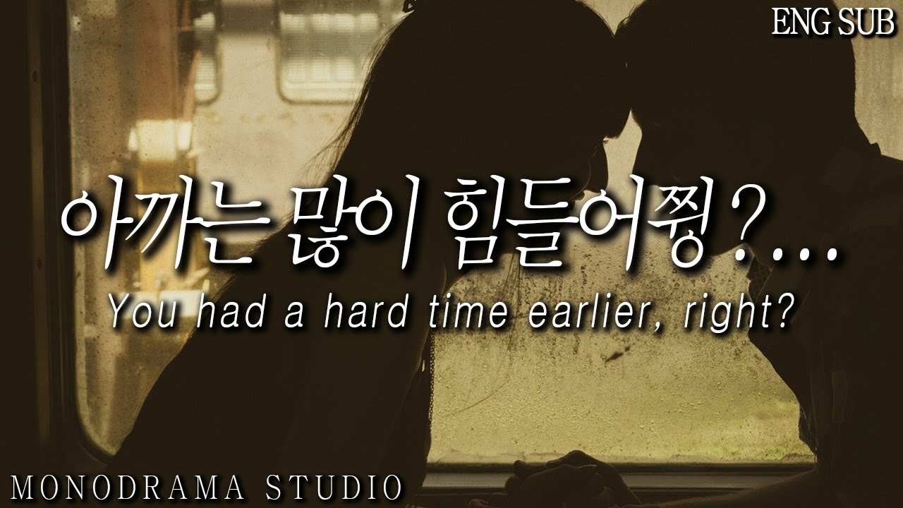 [ENG SUB] 밖에서는 악마 교관, 여친 앞에서는 강아지 남자친구 Role play ASMR