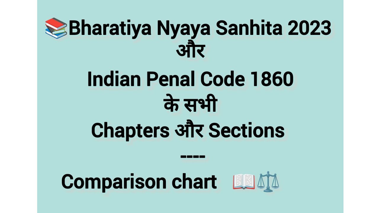 Bns and Ipc Chapter and Section || Bns and Ipc Chapter wise comparison || Major law || Bns and Ipc 