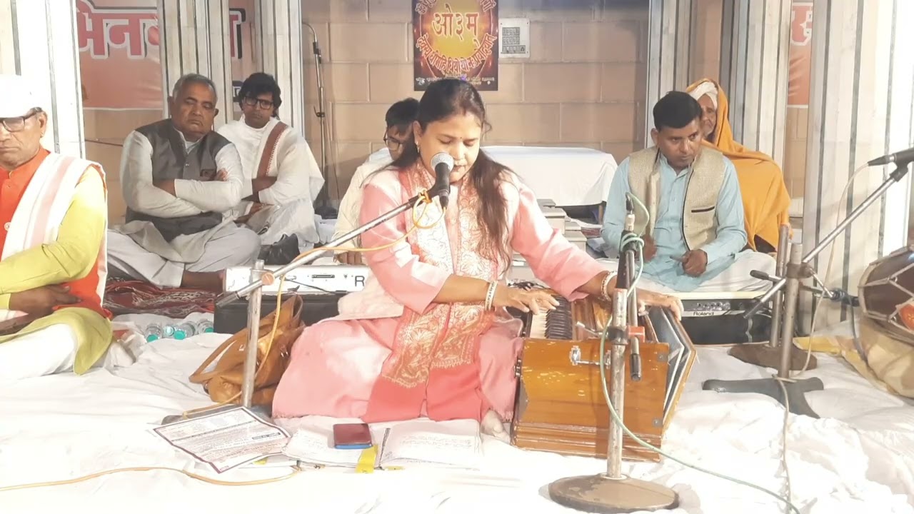 है वो अभागा जिसने ये जाना नहीं है । स्वर - @ बहन अमृता आर्या जी @ । आर्य समाज हिसार ( हरियाणा ) भारत