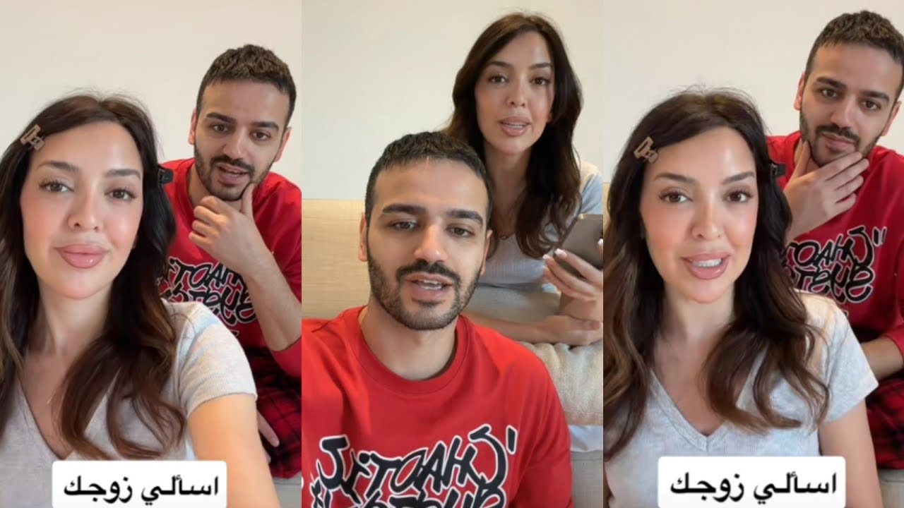 شيرو وشهد ❤️  راجعين البيت وفقرة أسئلة 