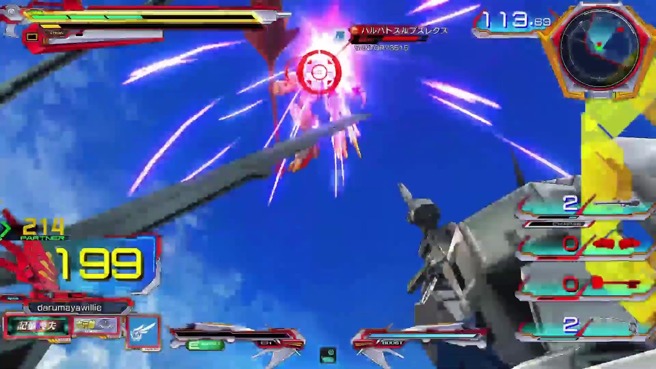 ソロマキオン！