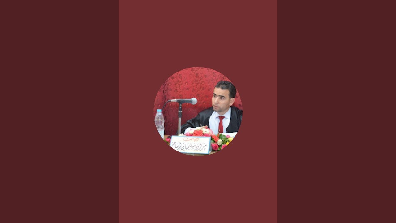 بدأت قناة 