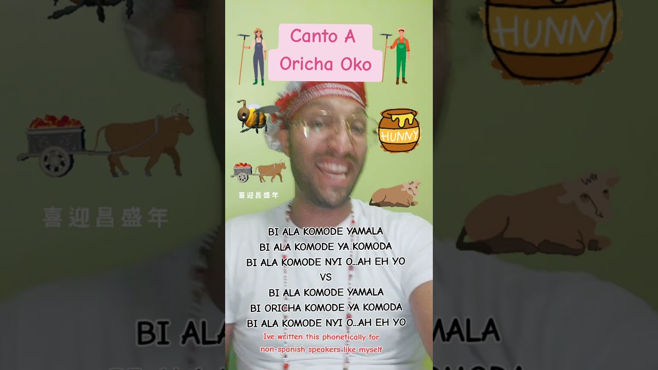 Учебник по песням для Ориши Око