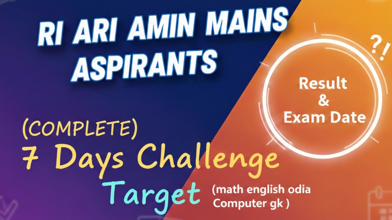 RI ARI AMIN MAINS 7 DAYS Target Challenge 🔥 RESULT 🔥 EXAM DATE #osscjob #examdate #exam #osssc 