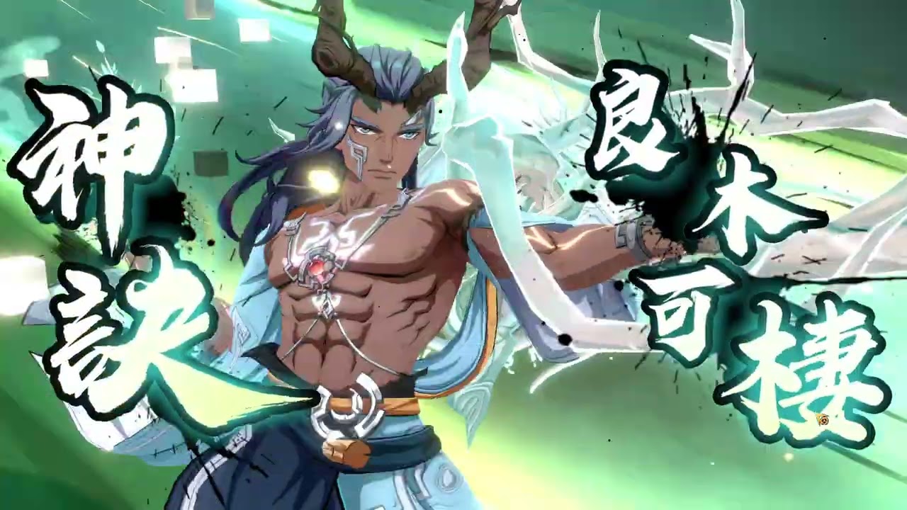 【天地劫：幽城再臨】咫尺河山 問鼎奪魁 通關紀錄