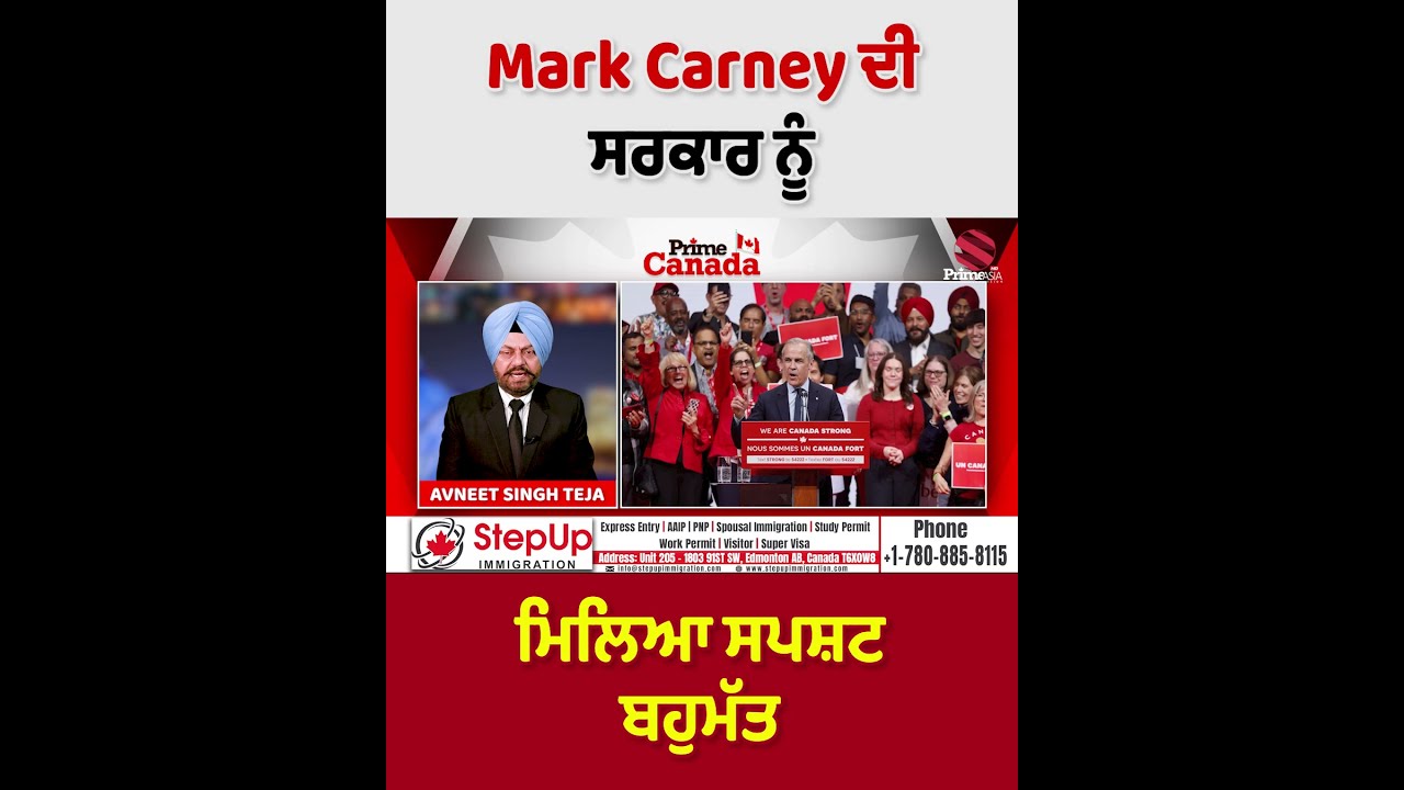Mark Carney's government secures a clear majority