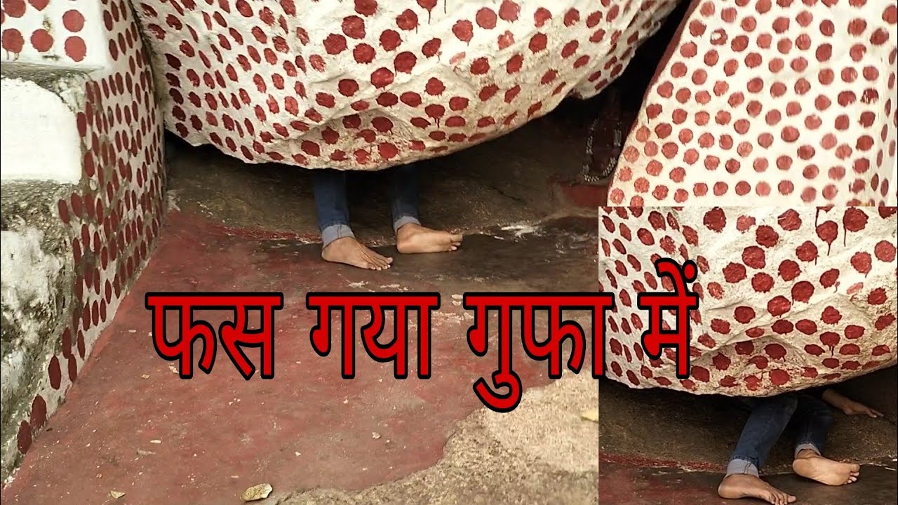 Brahmayoni hills Gaya Bihar | Brahmayoni pahar | गया का स्वर्ग ब्रह्मयोनी पहाड़ | Brahmayoni cave
