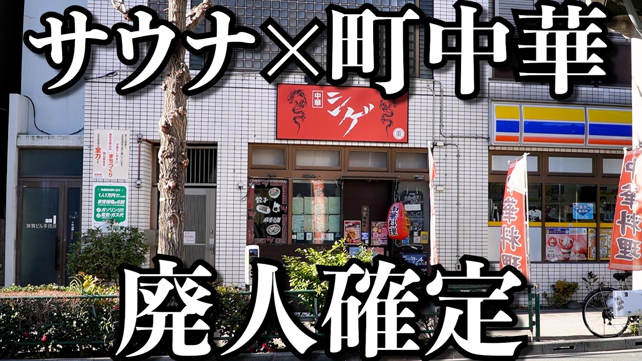 【天国】これを見たら休日の過ごし方が決まります